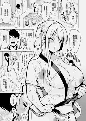 第8頁圖
