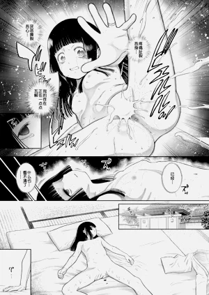 第11页图