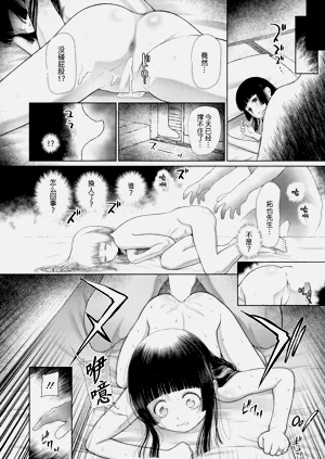 第16页图