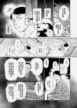 第19页图