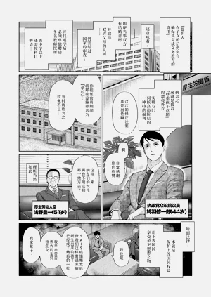 第2页图