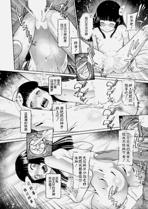 第30页图