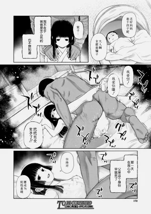 第32页图