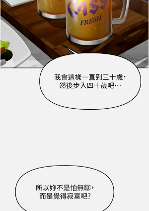 第111頁圖