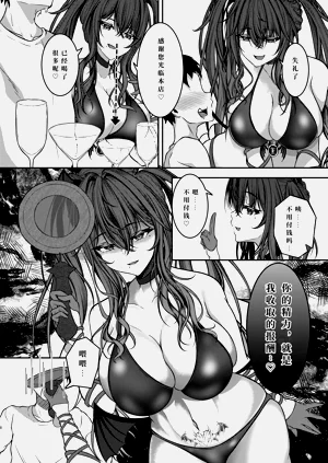 第7页图