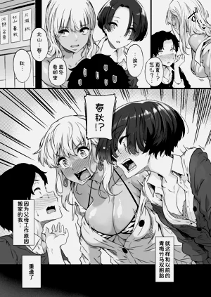 第10页图