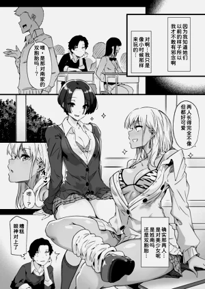 第9页图