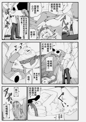 第12頁圖