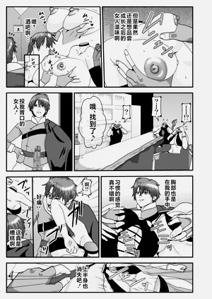 第3頁圖