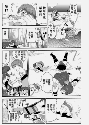 第8頁圖