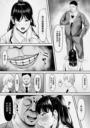 第3页图