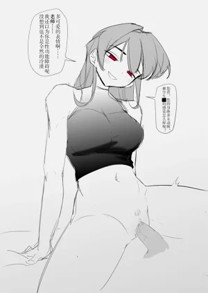 ［pixiv］［鸚鵡螺燉罐］法師大法師圖