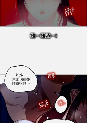 第463頁圖