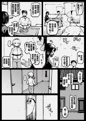 第21頁圖