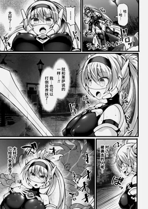 第101页图