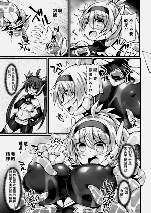 第103页图