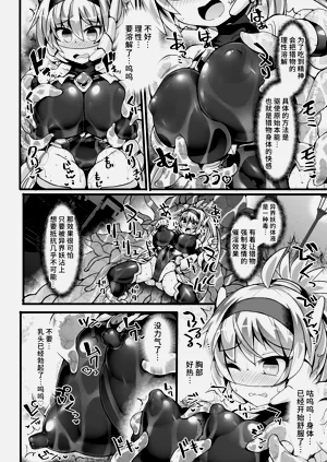 第104页图