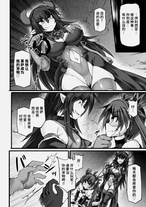 第139页图