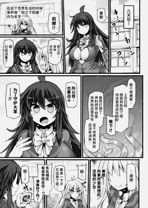 第183页图