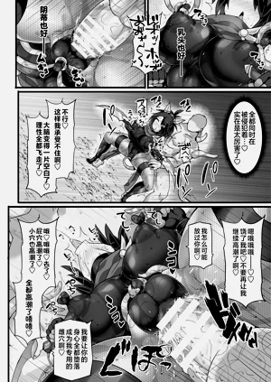 第33页图