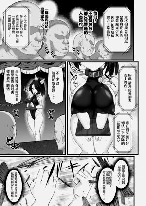 第38页图