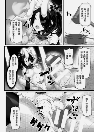 第49页图