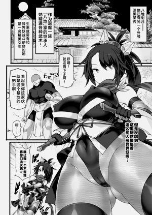 第9页图