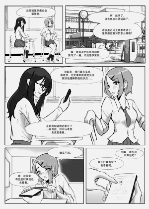 第4頁圖
