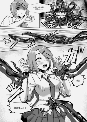 第8頁圖