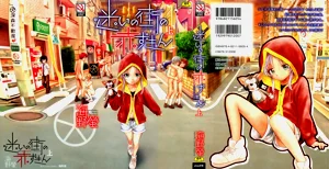 第1頁圖