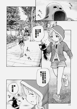 第112頁圖