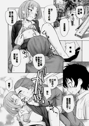 第116頁圖