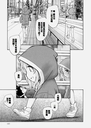 第141頁圖