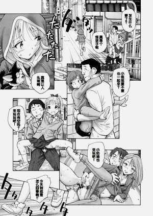第151頁圖