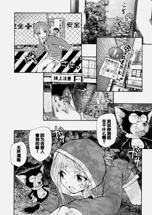 第16頁圖