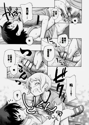 第163頁圖