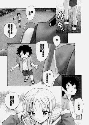 第173頁圖