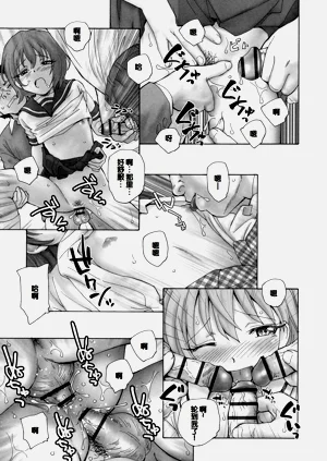 第179頁圖