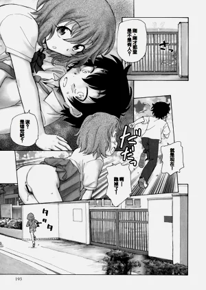 第191頁圖