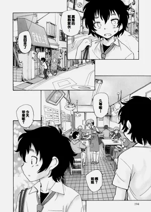 第192頁圖