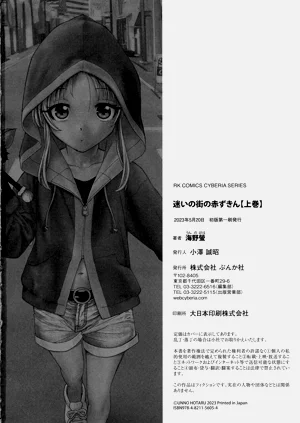 第210頁圖