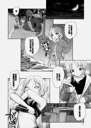 第50頁圖
