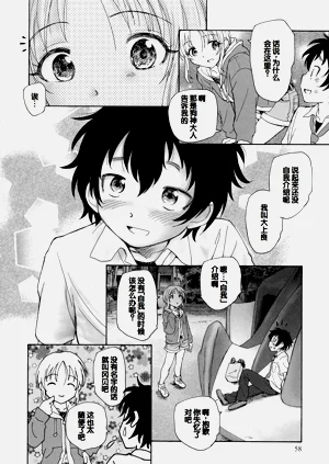 第56頁圖