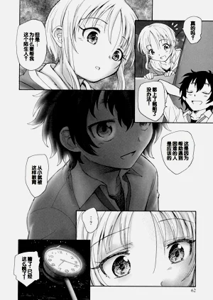 第60頁圖