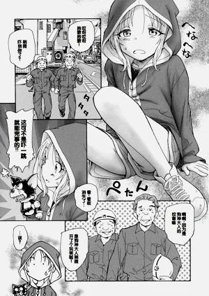 第75頁圖