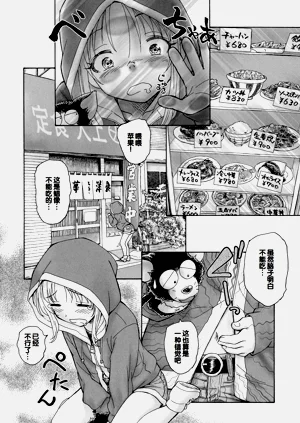 第84頁圖