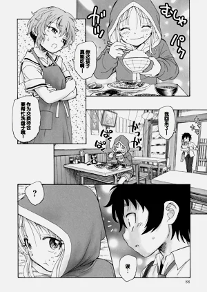 第86頁圖