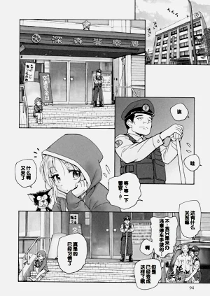第92頁圖