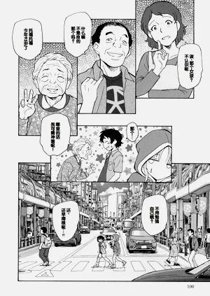 第98頁圖