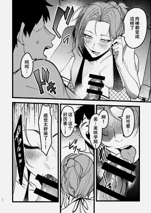 第10页图